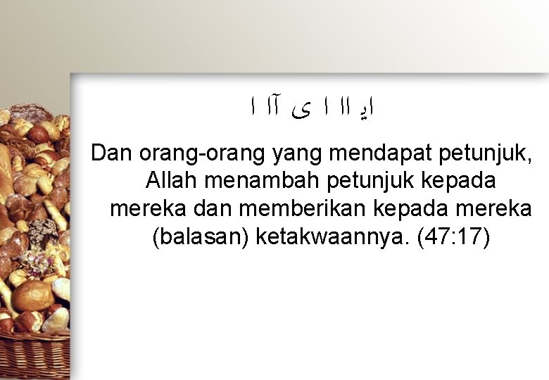  ﺍﻳ ﺍﺍ ﺍ ﻯ آﺍ ﺍ Dan orang-orang yang mendapat petunjuk, Allah menambah