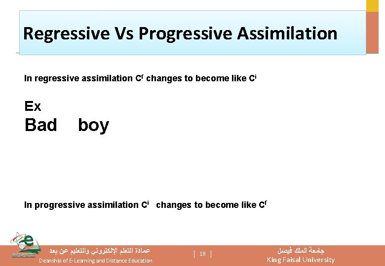 Regressive Vs Progressive Assimilation In regressive assimilation Cf changes to become like Ci Ex