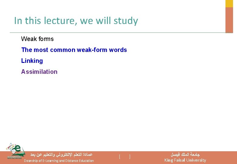 In this lecture, we will study Weak forms The most common weak-form words Linking