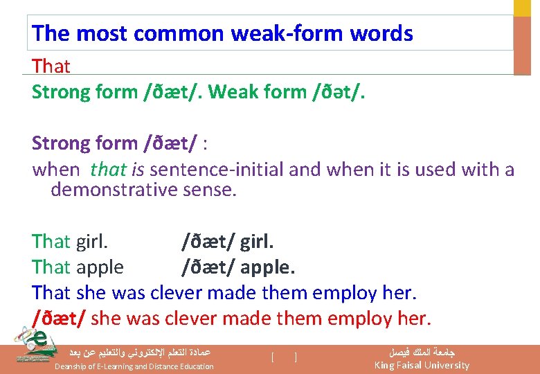 The most common weak-form words That Strong form /ðæt/. Weak form /ðət/. Strong form