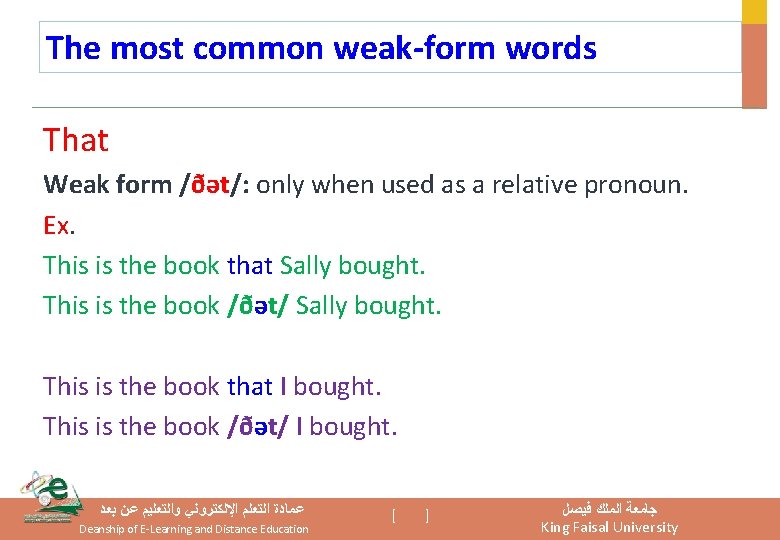 The most common weak-form words That Weak form /ðət/: only when used as a