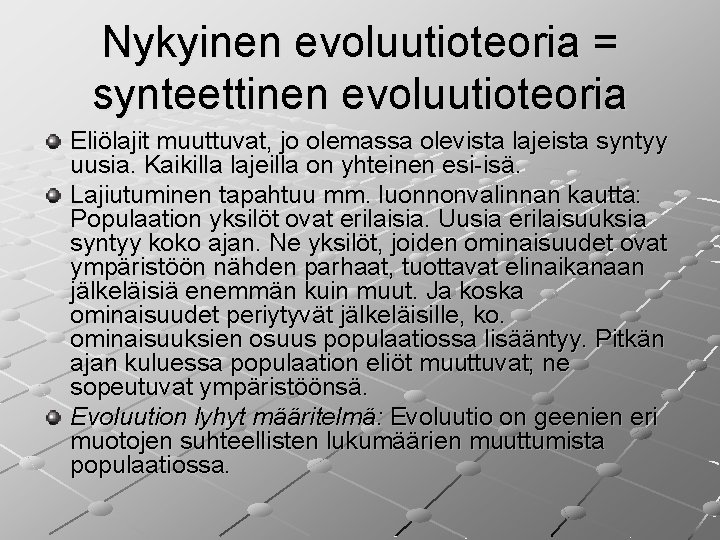 Nykyinen evoluutioteoria = synteettinen evoluutioteoria Eliölajit muuttuvat, jo olemassa olevista lajeista syntyy uusia. Kaikilla