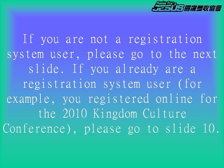 If you are not a registration system user, please go to the next slide.
