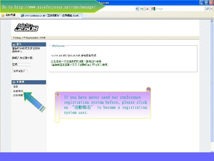 Go to http: //www. asiaforjesus. net/cms/manage/ If you have never used our conference registration