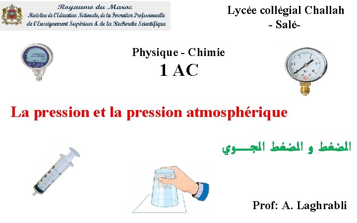 Lycée collégial Challah - Salé- Physique - Chimie 1 AC La pression et la