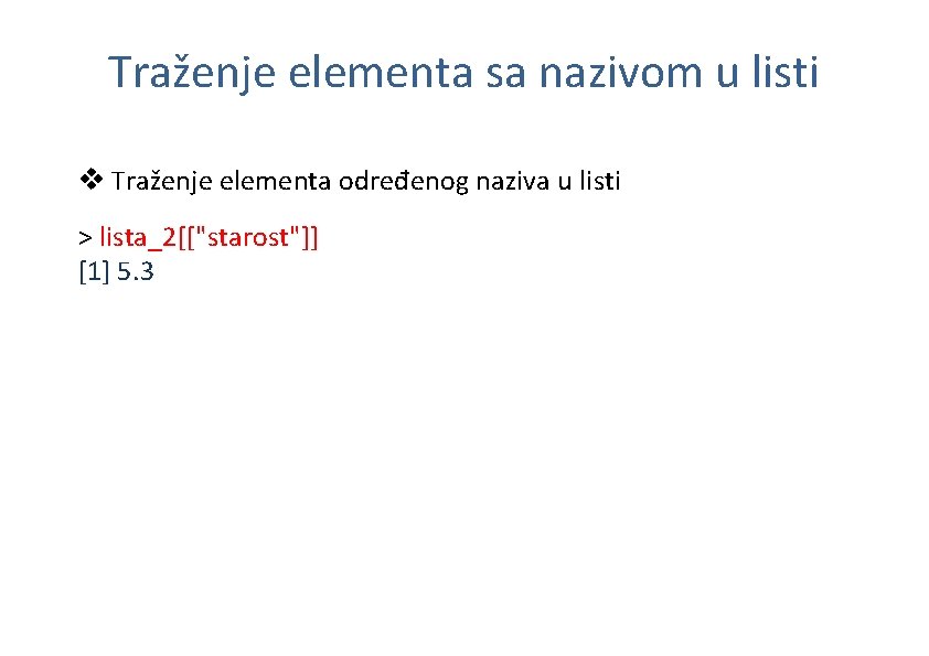 Traženje elementa sa nazivom u listi v Traženje elementa određenog naziva u listi >