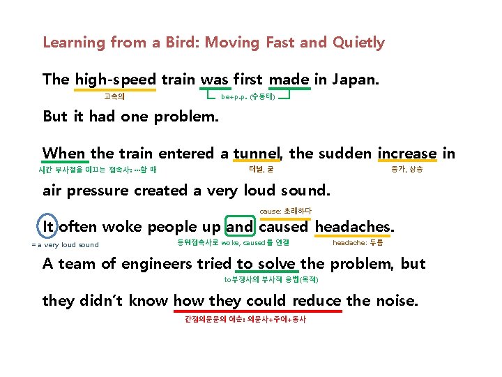 Learning from a Bird: Moving Fast and Quietly The high-speed train was first made