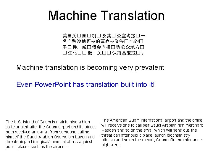 Machine Translation 美国关� 国� 机� 及其� 公室均接� 一 名自称沙地阿拉伯富商拉登等� 出的� 子� 件,威� 将会向机� 等公众地方� Machine Translation 美国关� 国� 机� 及其� 公室均接� 一 名自称沙地阿拉伯富商拉登等� 出的� 子� 件,威� 将会向机� 等公众地方�