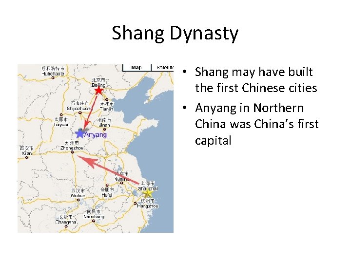 Shang Dynasty • Shang may have built the first Chinese cities • Anyang in