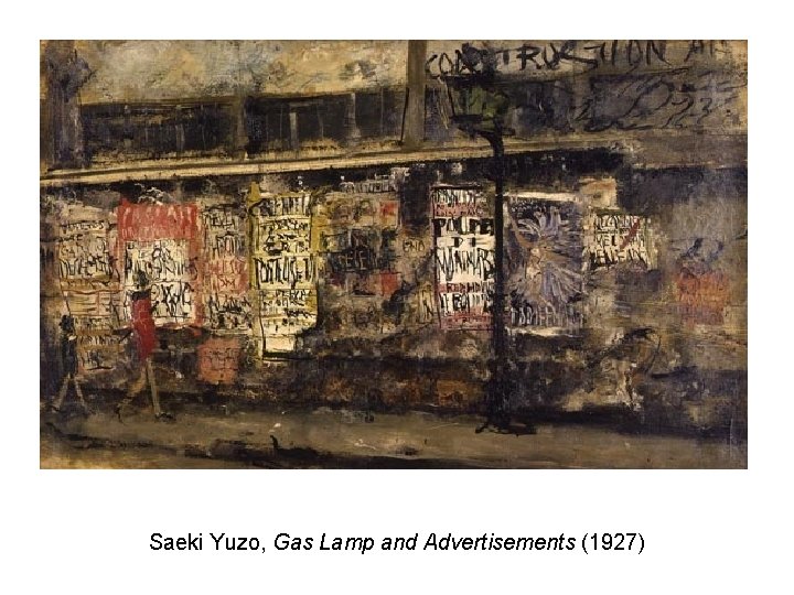Saeki Yuzo, Gas Lamp and Advertisements (1927) Saeki Yuzo, Gas Lamp and Advertisements (1927)