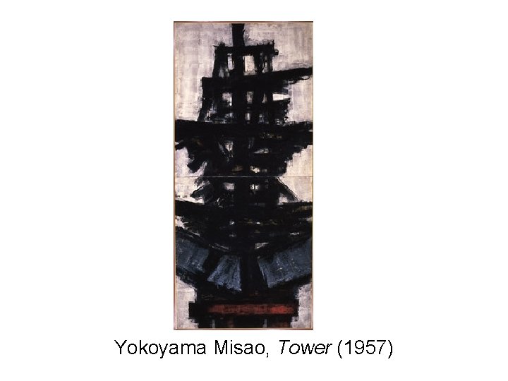 Yokoyama Misao, Tower (1957) Yokoyama Misao, Tower (1957)
