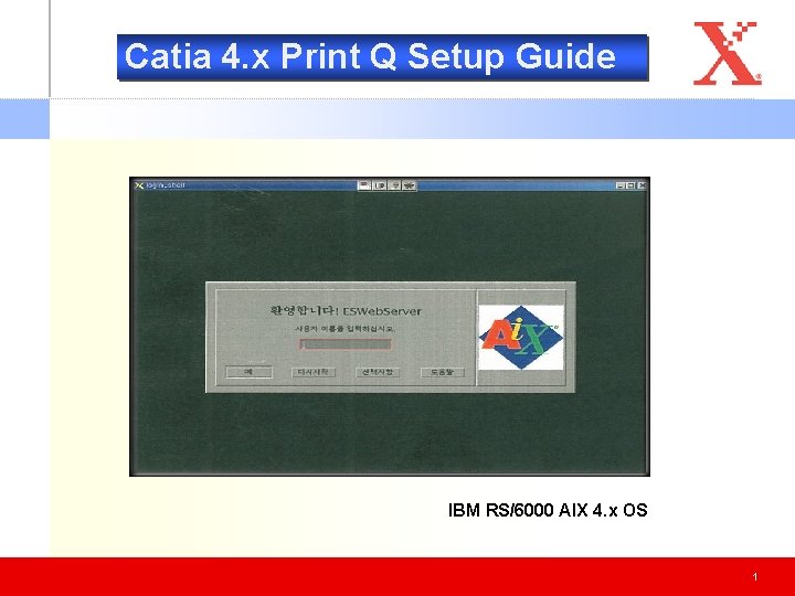 Catia 4. x Print Q Setup Guide IBM RS/6000 AIX 4. x OS 1