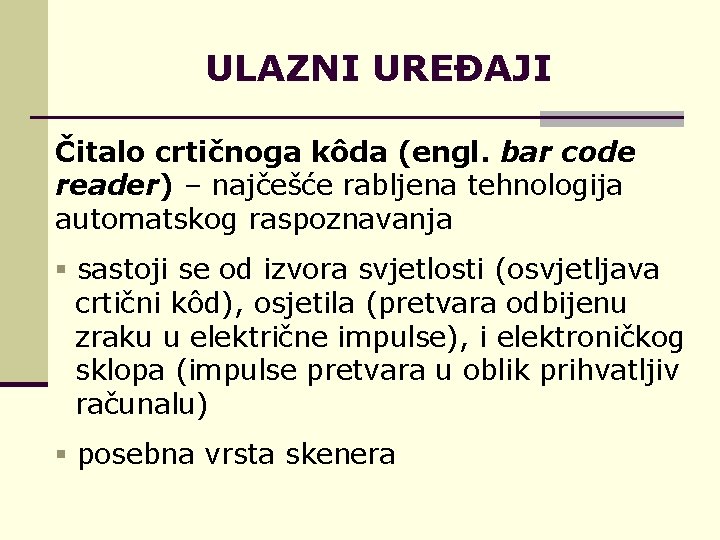ULAZNI UREĐAJI Čitalo crtičnoga kôda (engl. bar code reader) – najčešće rabljena tehnologija automatskog