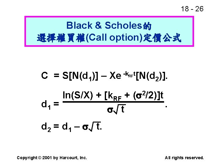 18 - 26 Black & Scholes的 選擇權買權(Call option)定價公式 C = S[N(d 1)] – Xe