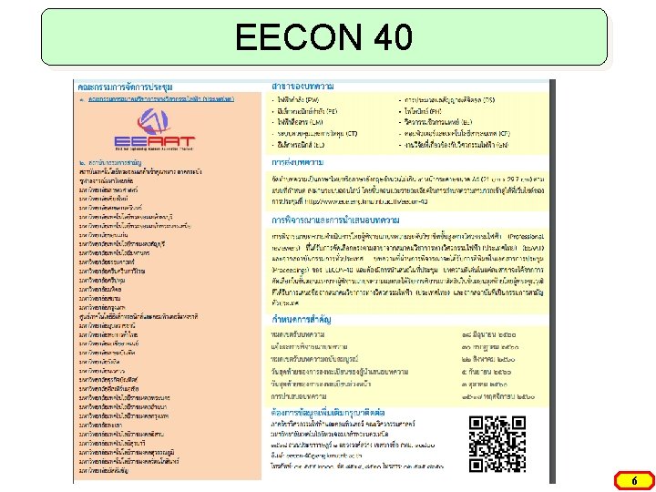 EECON 40 6 