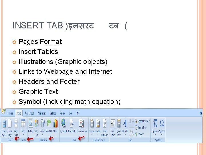 INSERT TAB )इनसरट टब ( Pages Format Insert Tables Illustrations (Graphic objects) Links to