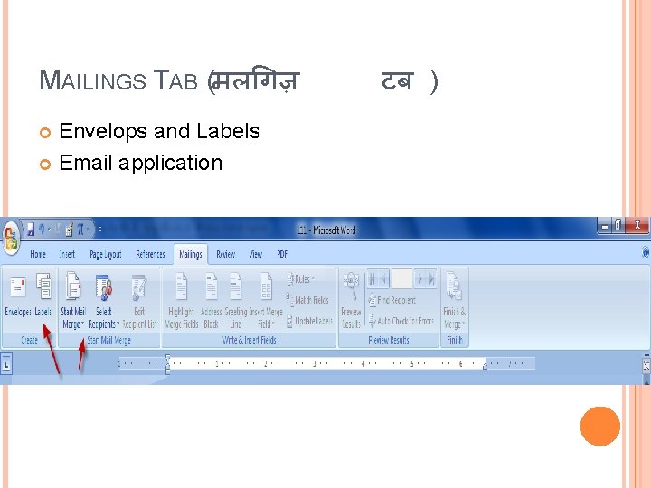 MAILINGS TAB (मल गज़ Envelops and Labels Email application टब ) 