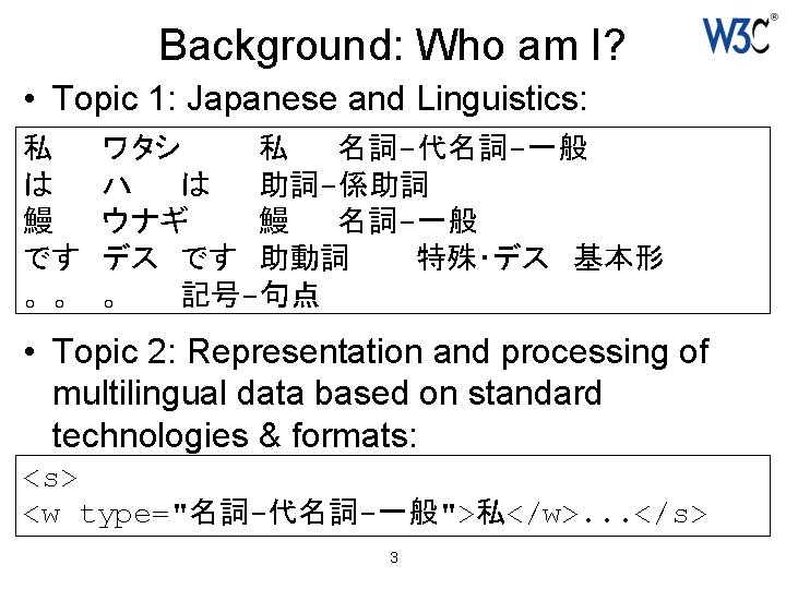 Background: Who am I? • Topic 1: Japanese and Linguistics: 私 は 鰻 です