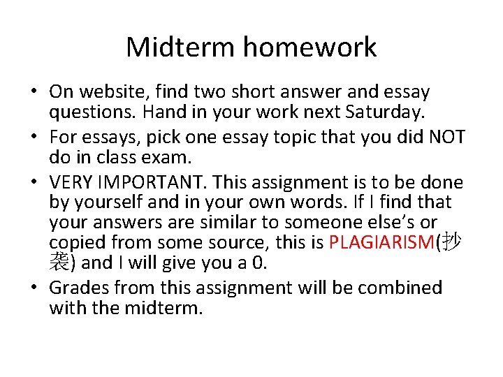 Midterm homework • On website, find two short answer and essay questions. Hand in