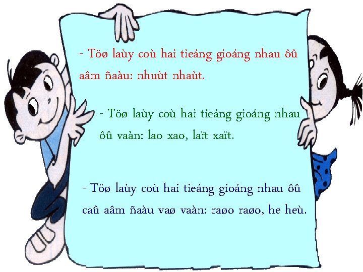 - Töø laùy coù hai tieáng gioáng nhau ôû aâm ñaàu: nhuùt nhaùt. -