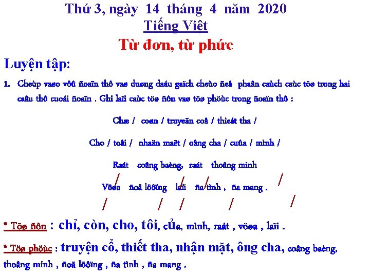 Thứ 3, ngày 14 tháng 4 năm 2020 Tiếng Việt Từ đơn, từ phức