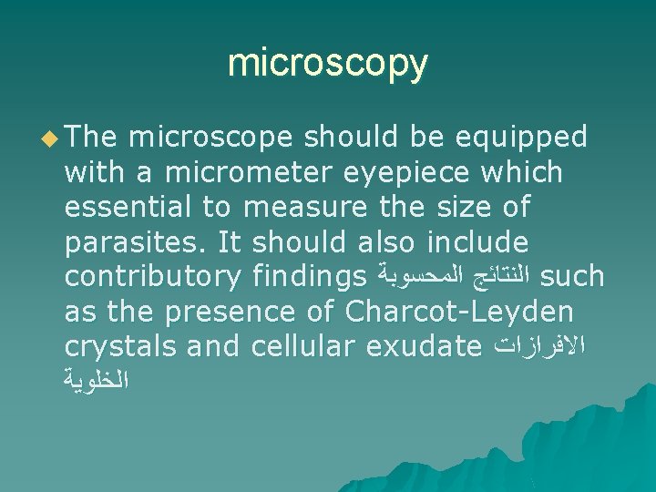 microscopy u The microscope should be equipped with a micrometer eyepiece which essential to