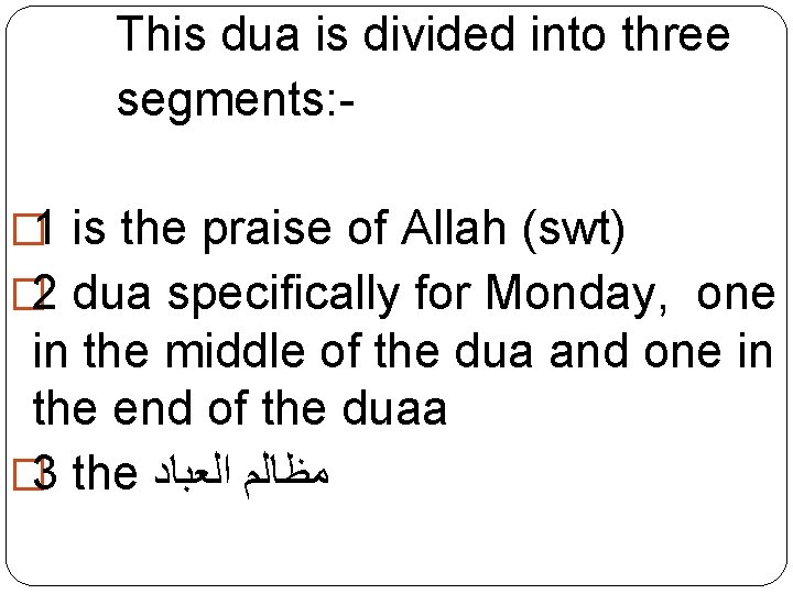 This dua is divided into three segments: � 1 is the praise of Allah