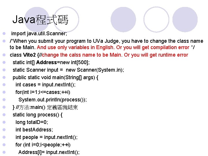 Java程式碼 l import java. util. Scanner; l /*When you submit your program to UVa