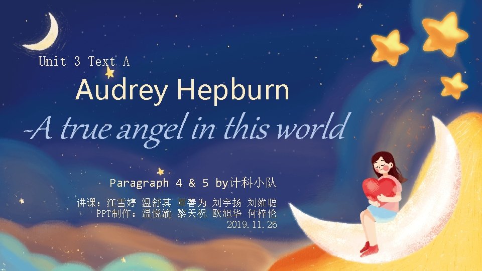 Unit 3 Text A Audrey Hepburn A true