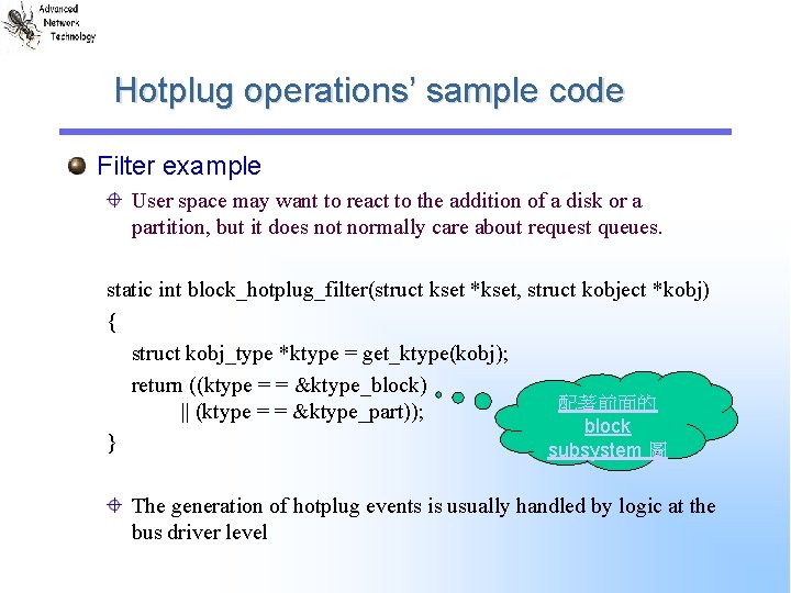 Hotplug operations’ sample code Filter example User space may want to react to the