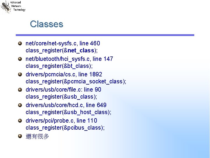 Classes net/core/net-sysfs. c, line 460 class_register(&net_class); net/bluetooth/hci_sysfs. c, line 147 class_register(&bt_class); drivers/pcmcia/cs. c, line