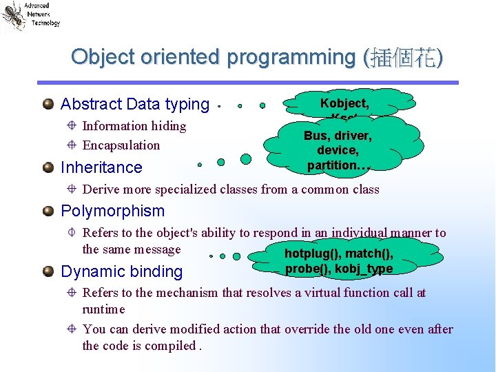 Object oriented programming (插個花) Abstract Data typing Information hiding Encapsulation Inheritance Kobject, Kset Bus,