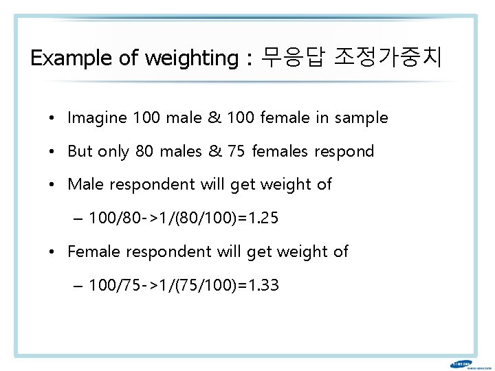 Example of weighting : 무응답 조정가중치 • Imagine 100 male & 100 female in