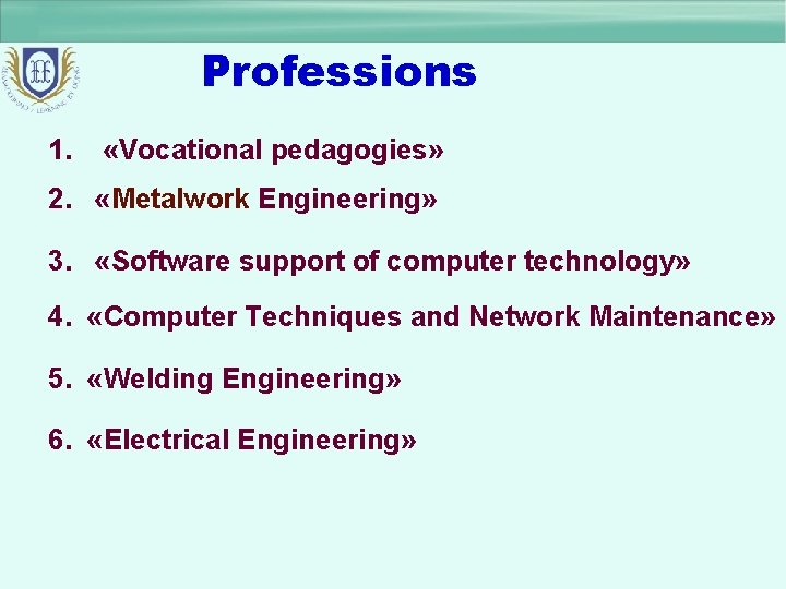 Professions 1. «Vocational pedagogies» 2. «Metalwork Engineering» 3. «Software support of computer technology» 4.