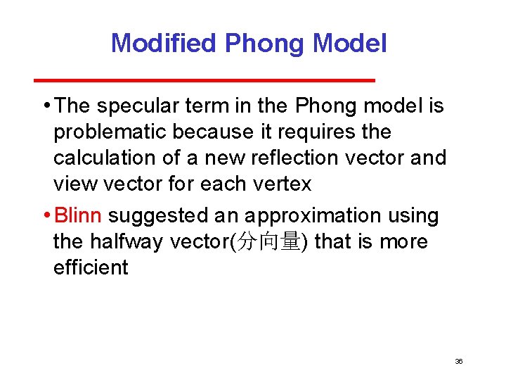 Modified Phong Model • The specular term in the Phong model is problematic because