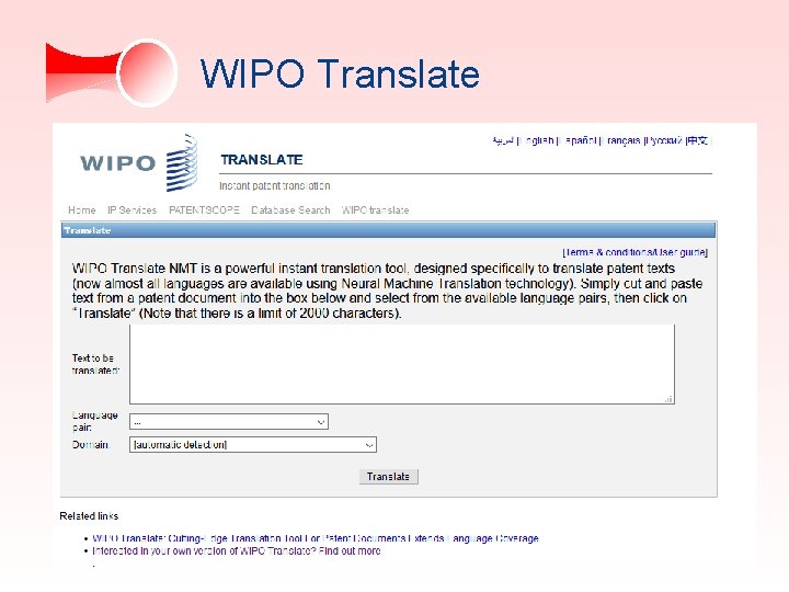  WIPO Translate 