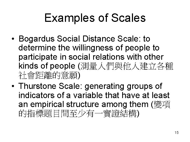 Examples of Scales • Bogardus Social Distance Scale: to determine the willingness of people