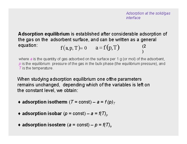 Adsorption at the solid/gas interface Adsorption equilibrium is established after considerable adsorption of the