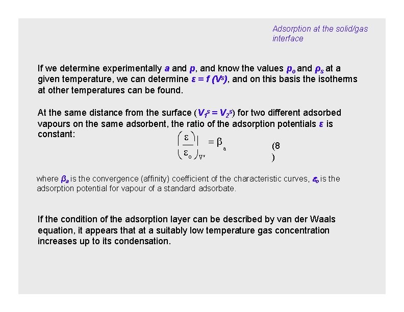 Adsorption at the solid/gas interface If we determine experimentally a and p, and know