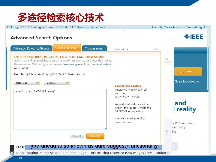 多途径检索核心技术 ANDs search terms ie. fiber optics= fiber AND optics Use quotes (“”) for