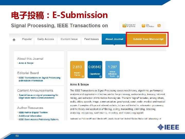 电子投稿：E-Submission 59 