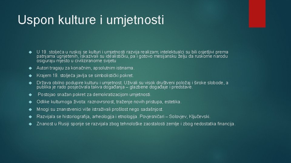 Uspon kulture i umjetnosti U 19. stoljeća u ruskoj se kulturi i umjetnosti razvija