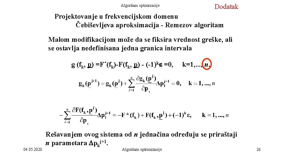 Dodatak Algoritam optimizacije Projektovanje u frekvencijskom domenu Čebiševljeva aproksimacija - Remezov algoritam Malom modifikacijom