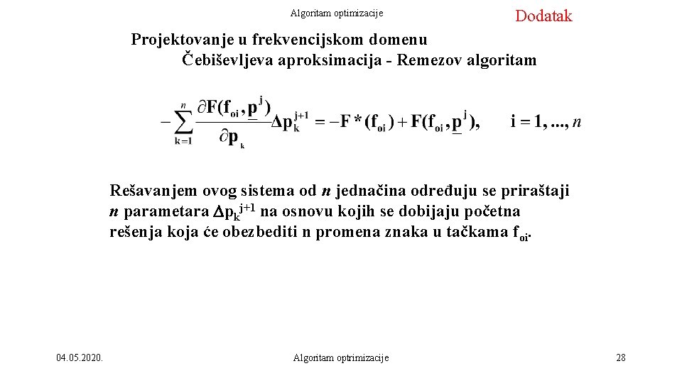 Algoritam optimizacije Dodatak Projektovanje u frekvencijskom domenu Čebiševljeva aproksimacija - Remezov algoritam Rešavanjem ovog
