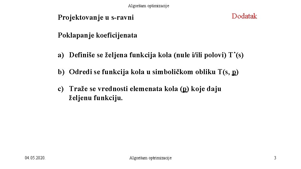 Algoritam optimizacije Projektovanje u s-ravni Dodatak Poklapanje koeficijenata a) Definiše se željena funkcija kola