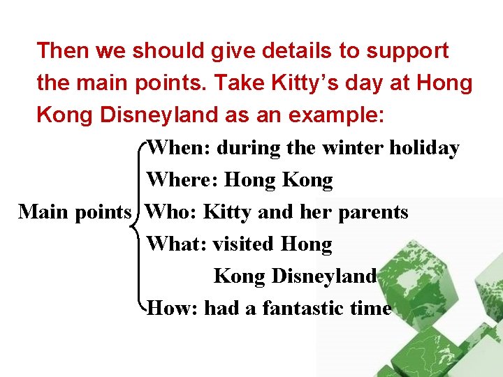 Then we should give details to support the main points. Take Kitty’s day at