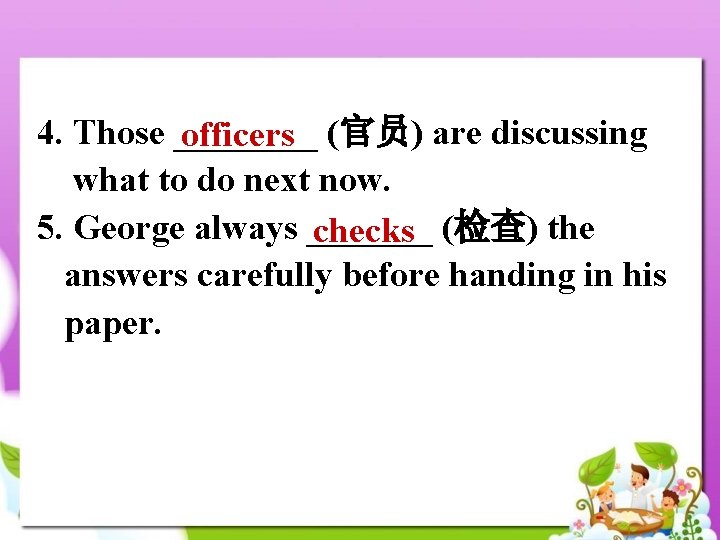 4. Those ____ (官员) are discussing officers what to do next now. 5. George