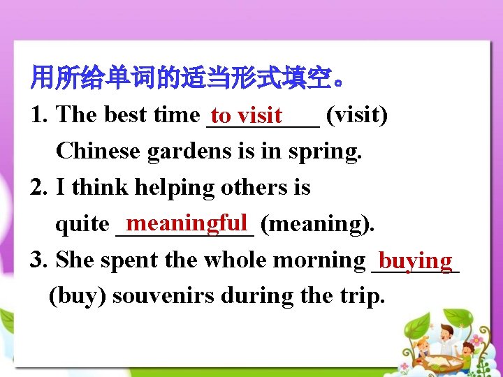 用所给单词的适当形式填空。 1. The best time _____ (visit) to visit Chinese gardens is in spring.