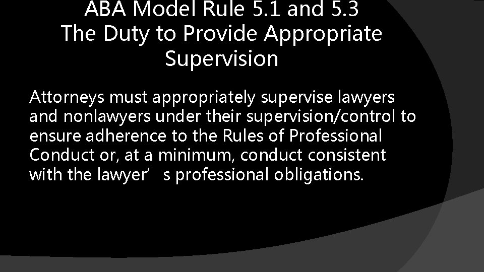 ABA Model Rule 5. 1 and 5. 3 The Duty to Provide Appropriate Supervision