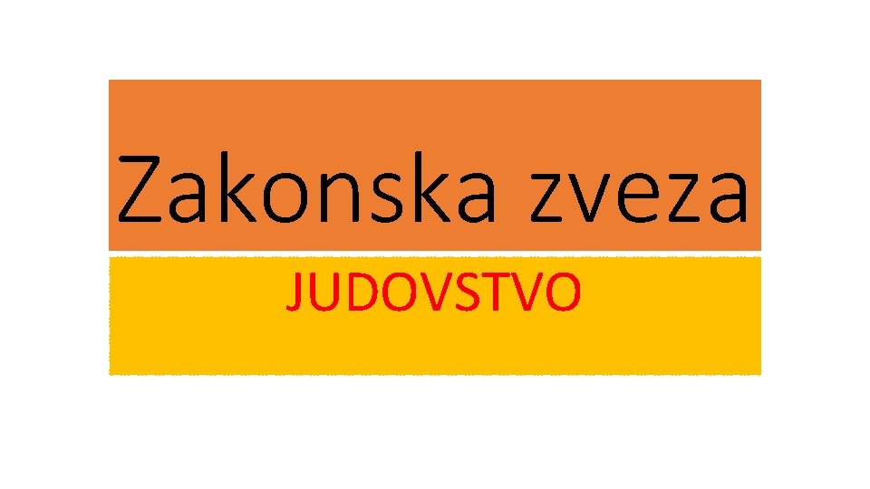 Zakonska zveza JUDOVSTVO 